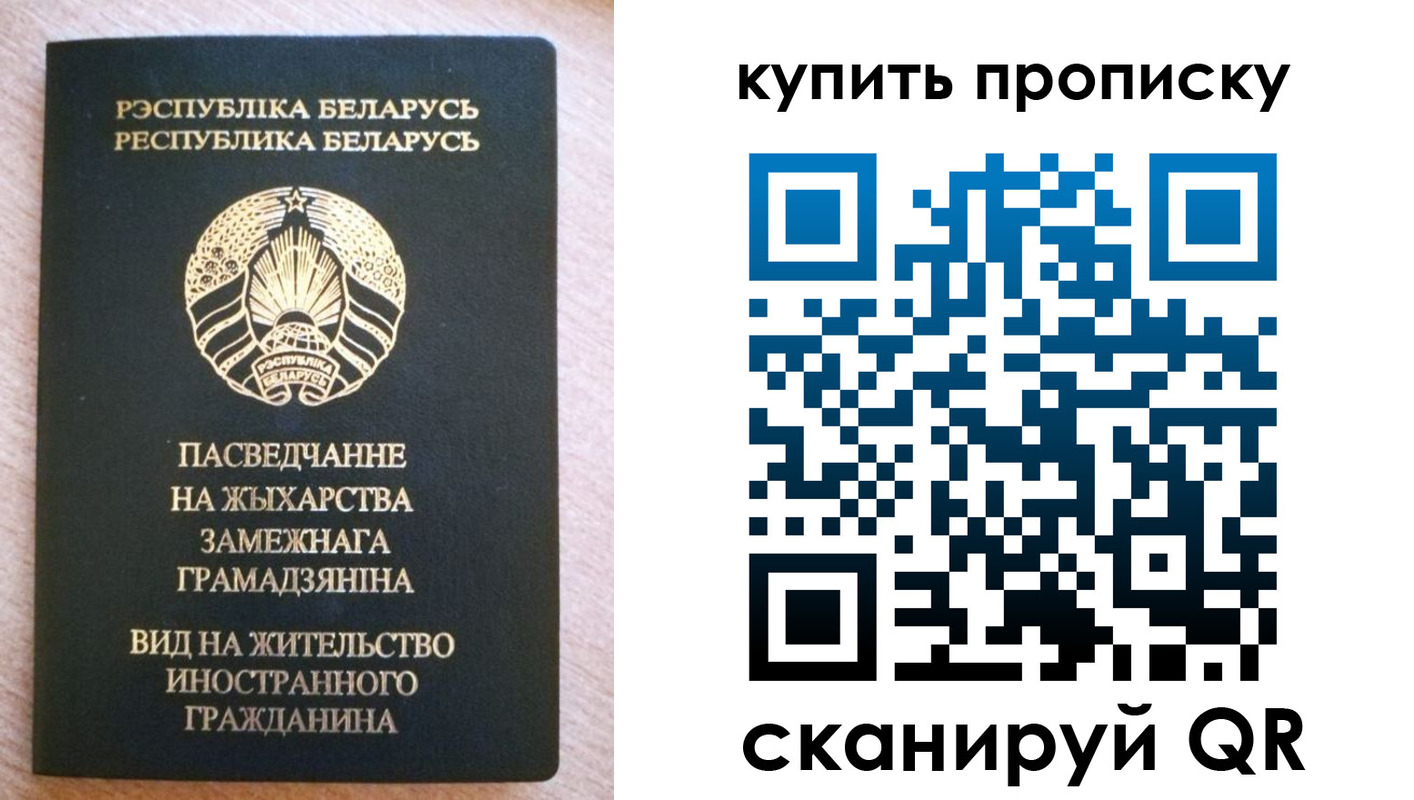 временная регистрация в квартире в Зеленоградске