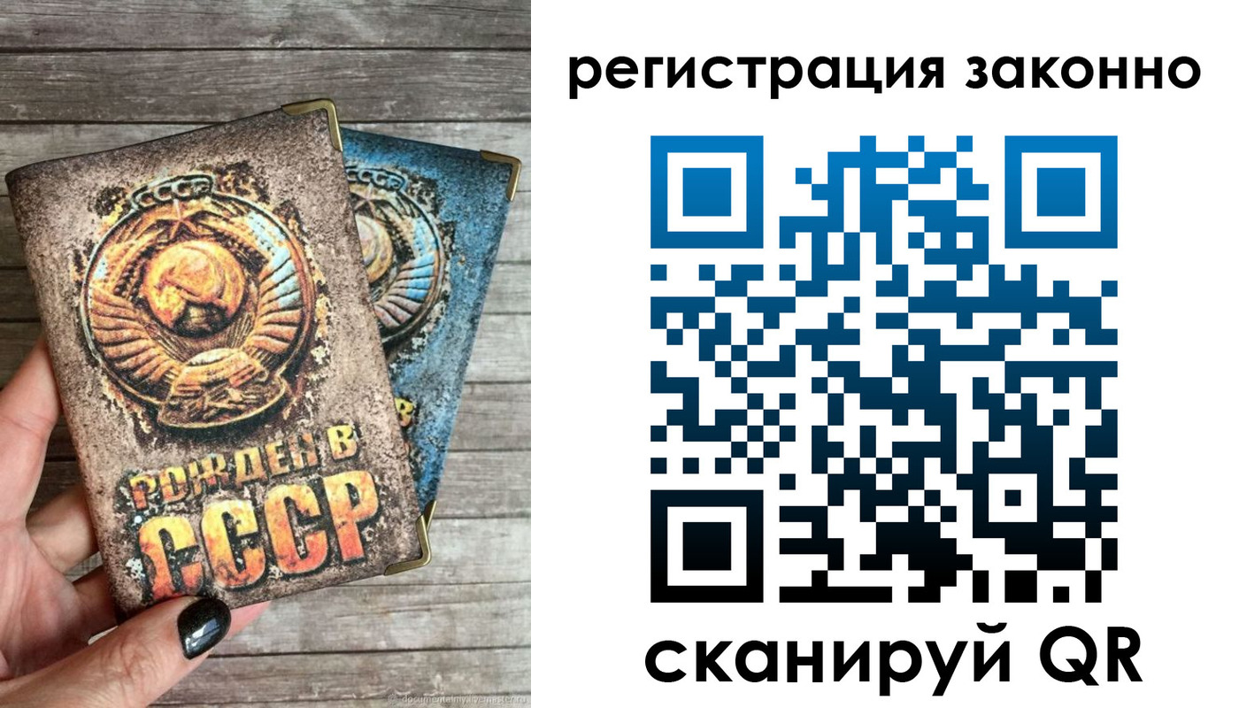 пропишу в квартире в Зеленоградске